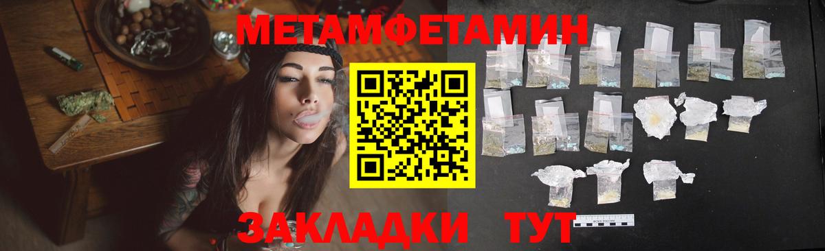 Всеволожск  АМФЕТАМИН 98%  Амфетамин  Вход с VPN 