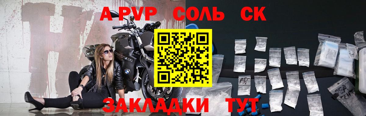 Всеволожск  Alfa_PVP Crystall  Alpha-PVP  Вход с VPN  Alfa_PVP Crystall 