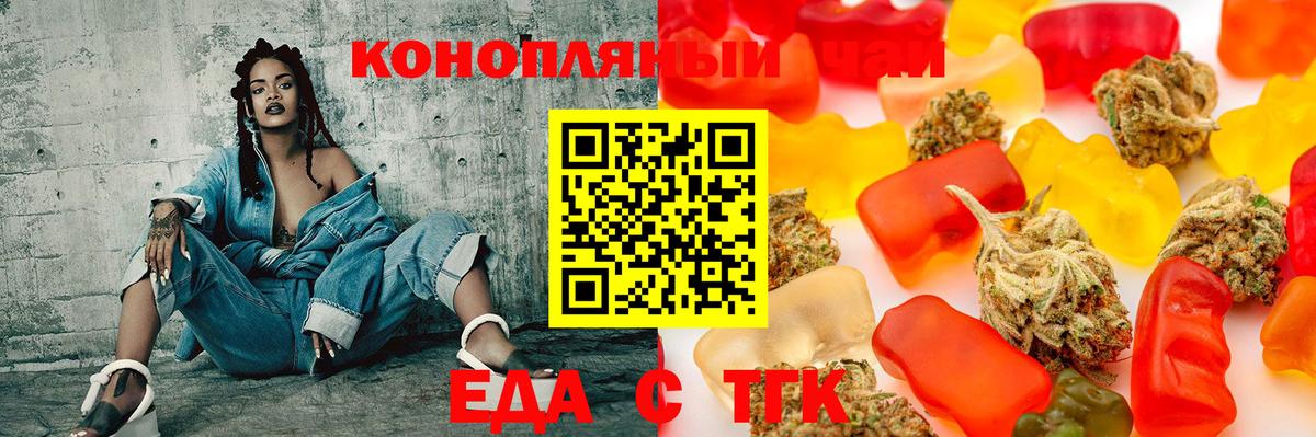 Canna-Cookies конопля Всеволожск
