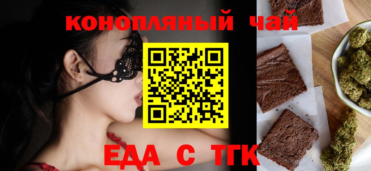 Canna-Cookies конопля  Вход с VPN  Всеволожск 