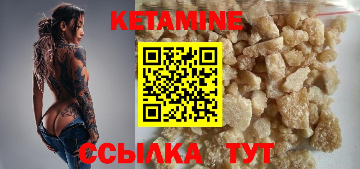 Всеволожск  Кетамин VHQ  КЕТАМИН VHQ  Вход с VPN 