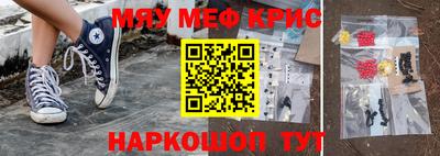 ешки Апшеронск