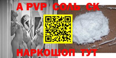 кокаин VHQ Аргун