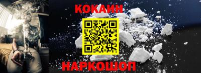 ешки Апшеронск
