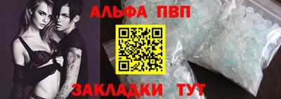 ешки Апшеронск