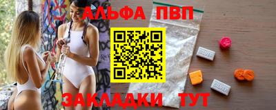 кокаин VHQ Аргун