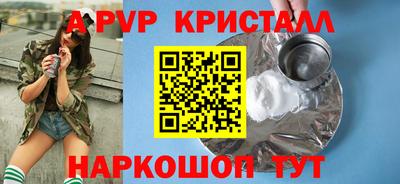 ешки Апшеронск