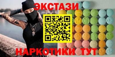 ECSTASY Апрелевка