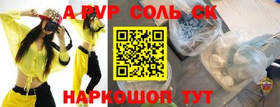 ешки Апшеронск