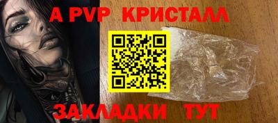 кокаин VHQ Аргун
