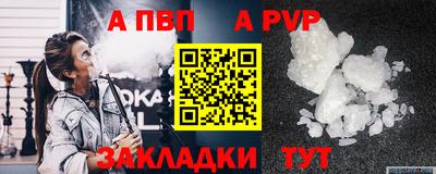 кокаин VHQ Аргун