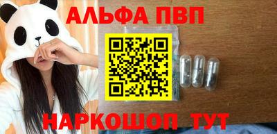 ешки Апшеронск