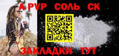 кокаин VHQ Аргун