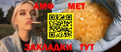 ешки Апшеронск