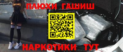 ешки Апшеронск
