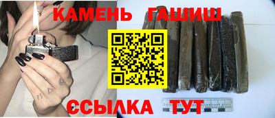 кокаин VHQ Аргун