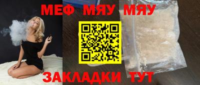 ешки Апшеронск