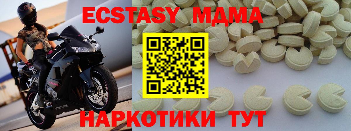 МДМА молли Всеволожск