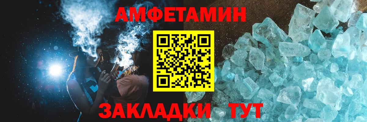 Первитин кристалл  Вход с VPN  Всеволожск  Первитин кристалл 