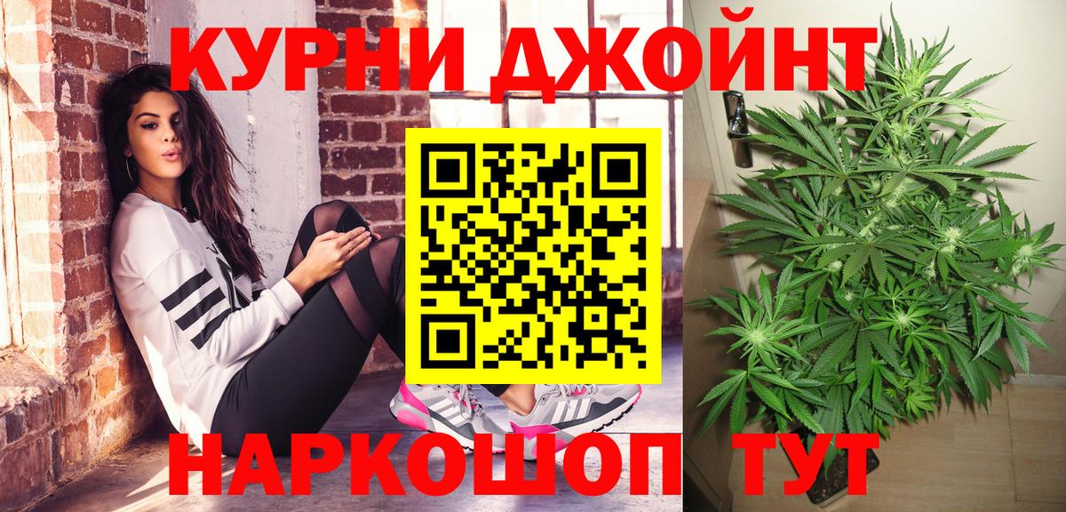 Бошки марихуана Amnesia  Конопля индика  Каннабис LSD WEED  Всеволожск  Вход с VPN 